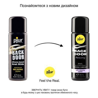 Анальний лубрикант pjur BACK DOOR Relaxing 30 мл, на силіконовій основі, з олією жожоба PJ10520 фото