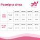 Корсет JSY &laquo;Дурманна Ніка&raquo; з мокрим ефектом One Size, корсет, панчохи, трусики SX0404 фото 7
