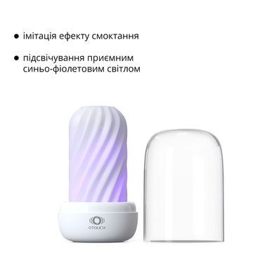 Мастурбатор Otouch DECOR 2, TPE, подогрев до 55 &deg;C, УФ-дезинфекция SO9370 фото