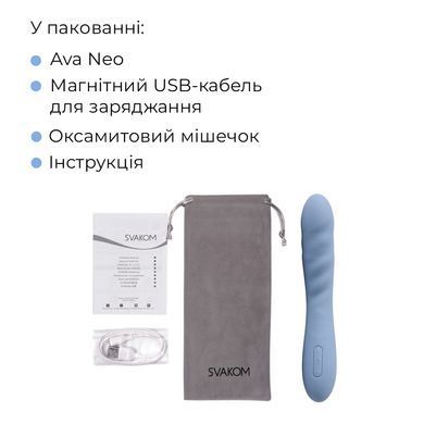 Смарт-вібратор з пульсацією Svakom Ava Neo Cornflower Blue, 15 режимів роботи, водонепроникний SO8977 фото