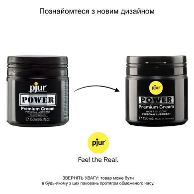 Анальный лубрикант pjur POWER 150 мл, водно-силиконовый, густой, идеальный для фистинга PJ10290 фото
