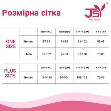 Еротичний комплект JSY &laquo;Витончена Полі&raquo; One Size, корсет, стрінги, панчохи SO9237 фото