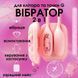 Виброяйцо и вакуумный стимулятор для клитора 2в1 BeYourLover Magic Suitcase в зарядном кейсе 390582/VX357D фото 6