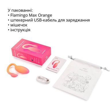 Смарт-віброяйце Magic Motion Flamingo Max Orange 2 в 1: віброяйце та тренажер Кегеля, 10 режимів SX2193 фото