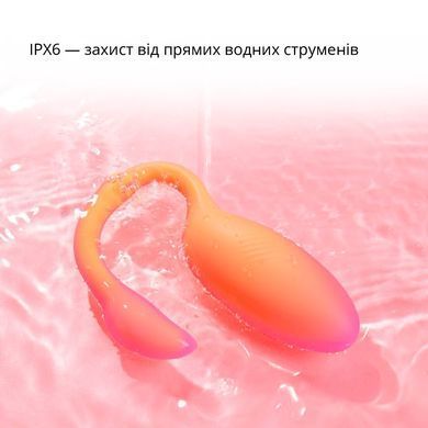 Смарт-віброяйце Magic Motion Flamingo Max Orange 2 в 1: віброяйце та тренажер Кегеля, 10 режимів SX2193 фото