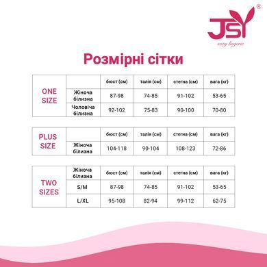 Еротичний костюм зайчика JSY &laquo;Непередбачувана Фло&raquo; S/M, боді, панчохи, вушка, метелик, браслети SO6862 фото